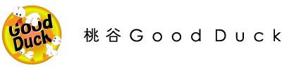 桃谷Good Duck
